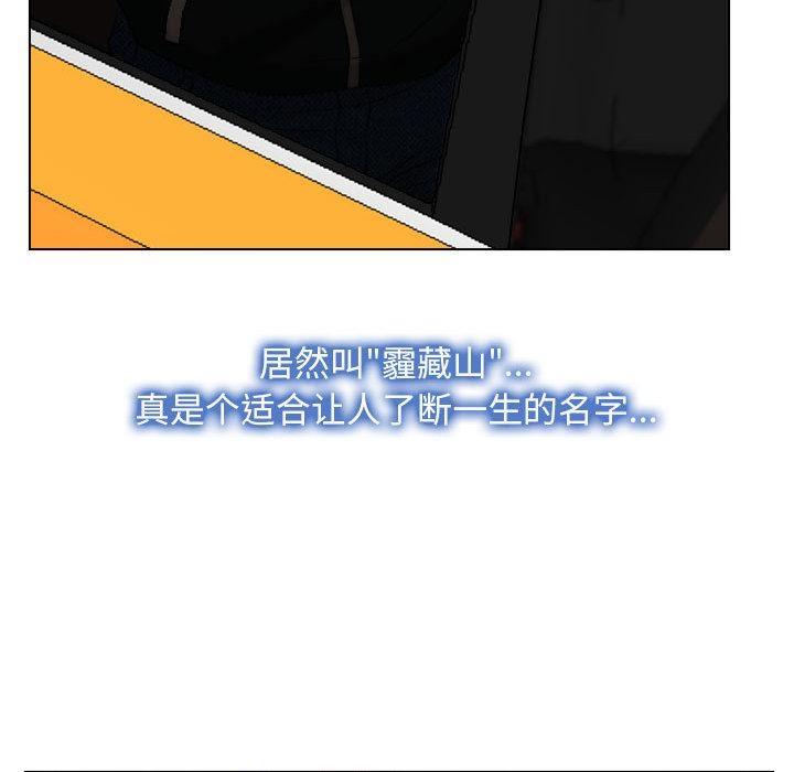 99P - 寻找初恋