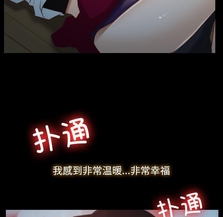 9P - 寻找初恋