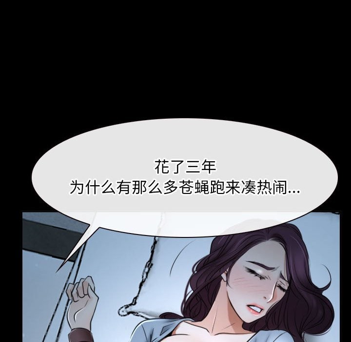 106P - 寻找初恋