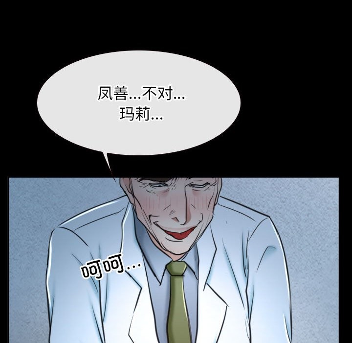 108P - 寻找初恋