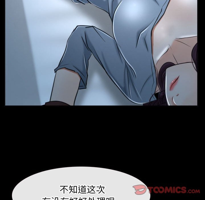 110P - 寻找初恋