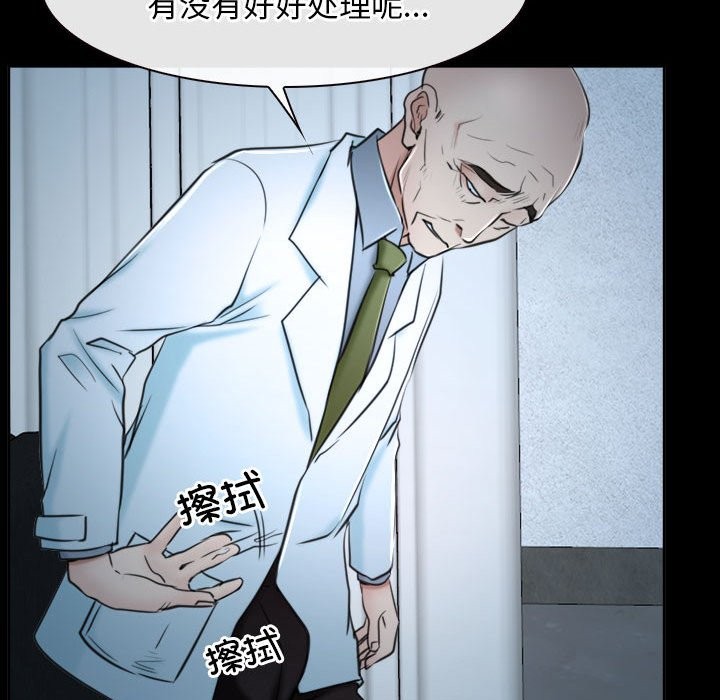 111P - 寻找初恋