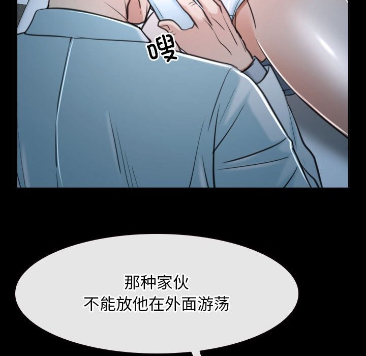 113P - 寻找初恋