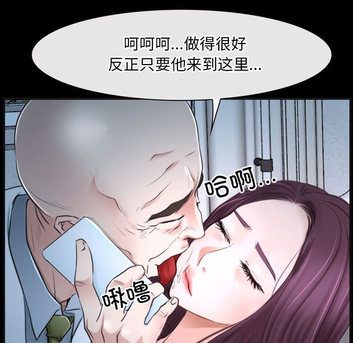 117P - 寻找初恋