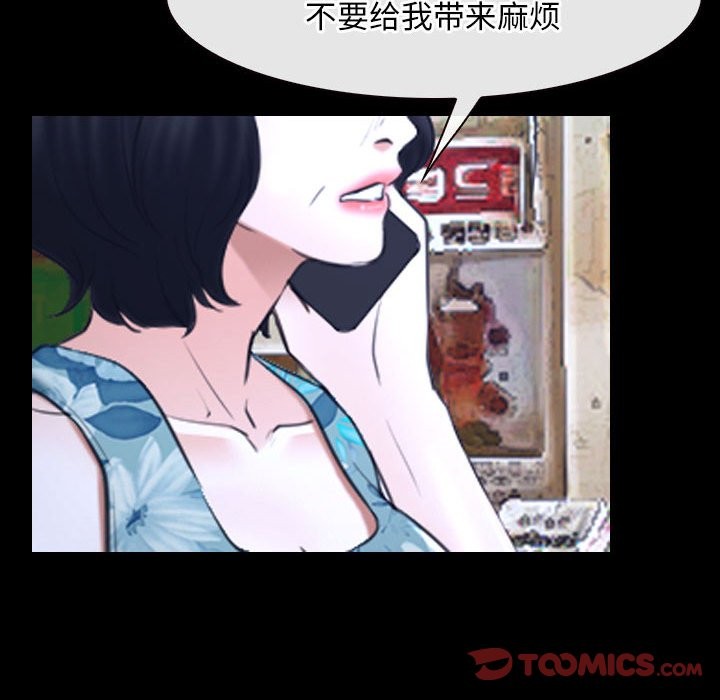 119P - 寻找初恋