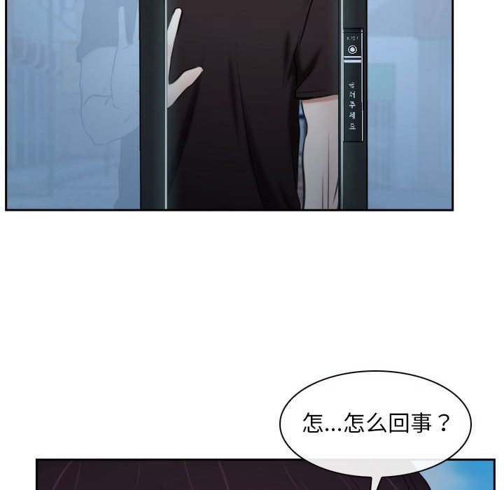131P - 寻找初恋