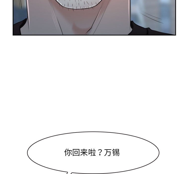 133P - 寻找初恋