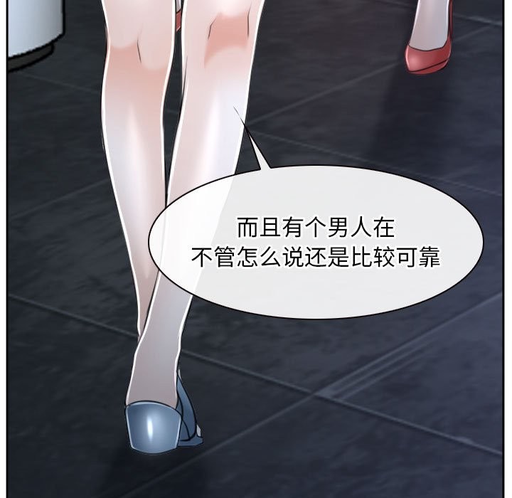 13P - 寻找初恋