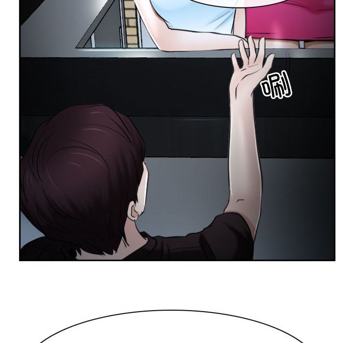 144P - 寻找初恋