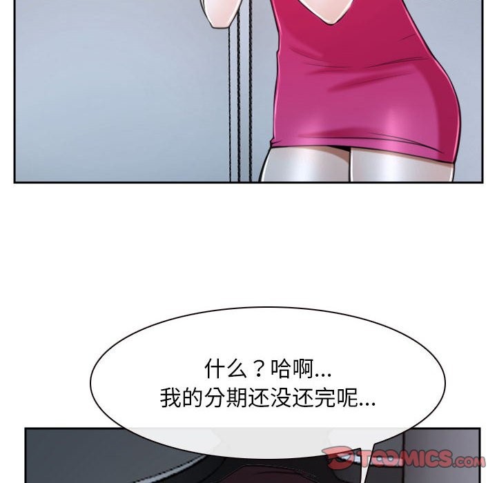 146P - 寻找初恋