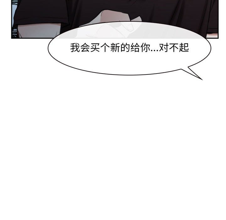 148P - 寻找初恋