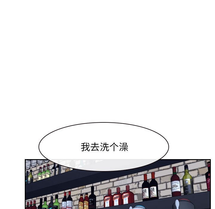 149P - 寻找初恋