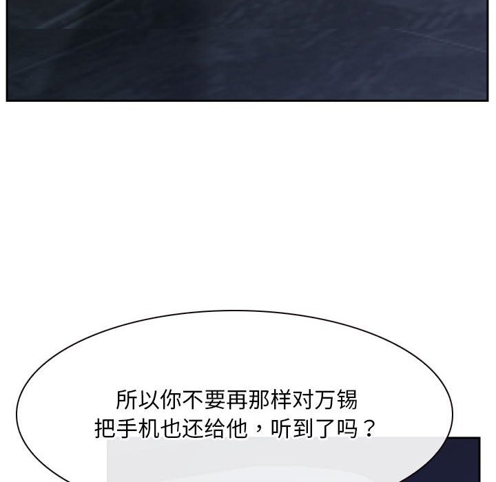 14P - 寻找初恋