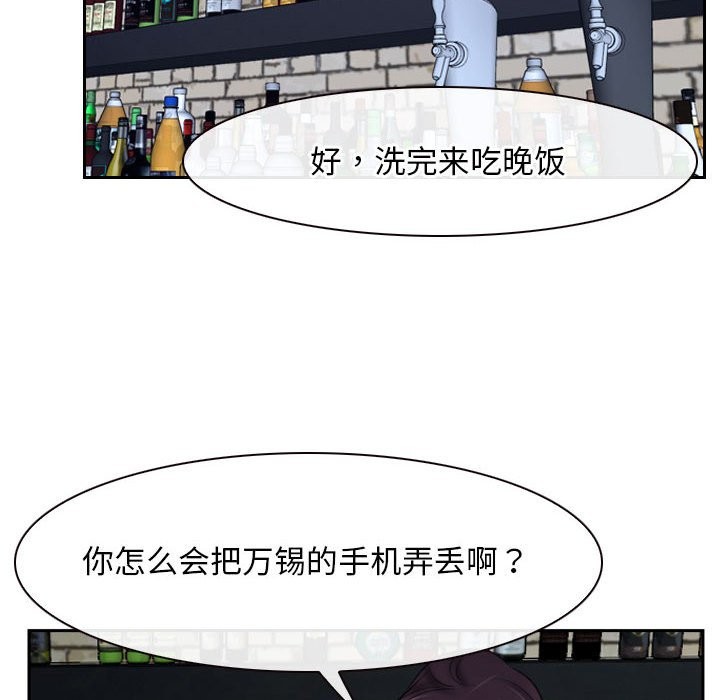 150P - 寻找初恋
