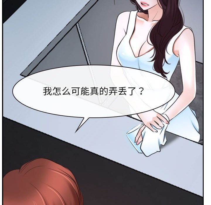 154P - 寻找初恋