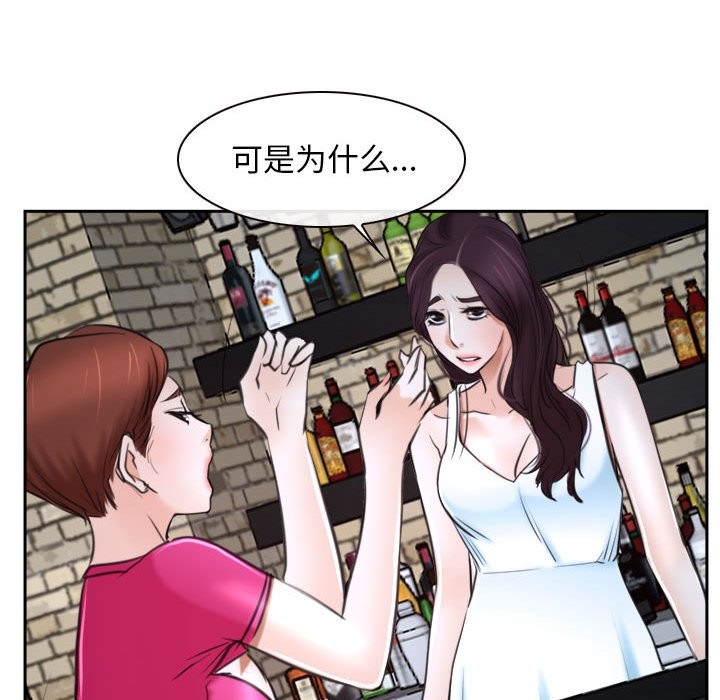 156P - 寻找初恋