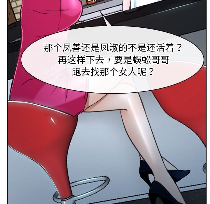 157P - 寻找初恋