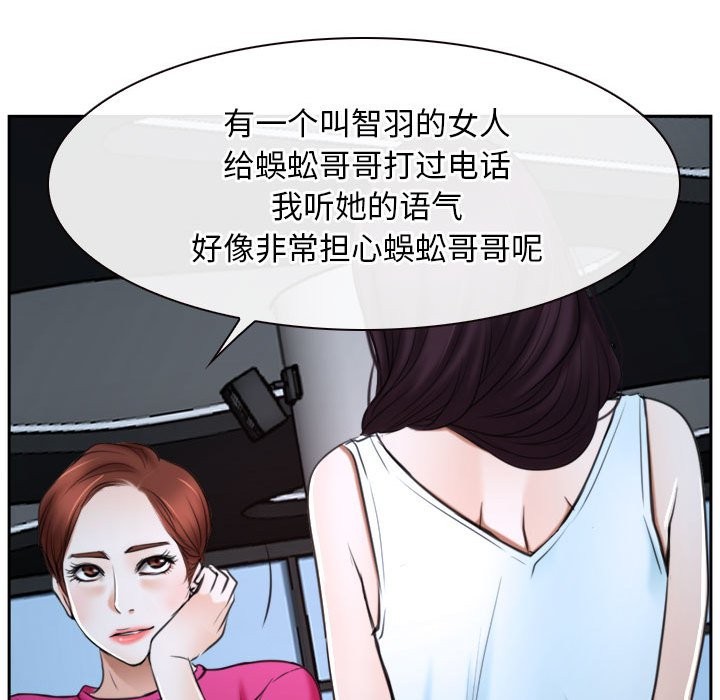 159P - 寻找初恋