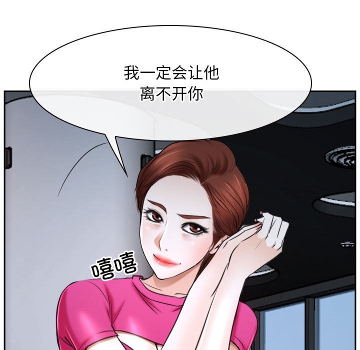 161P - 寻找初恋
