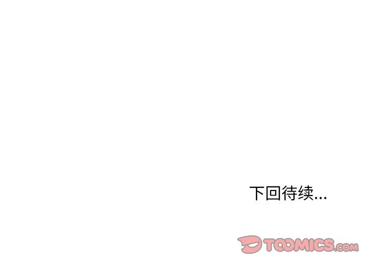 164P - 寻找初恋