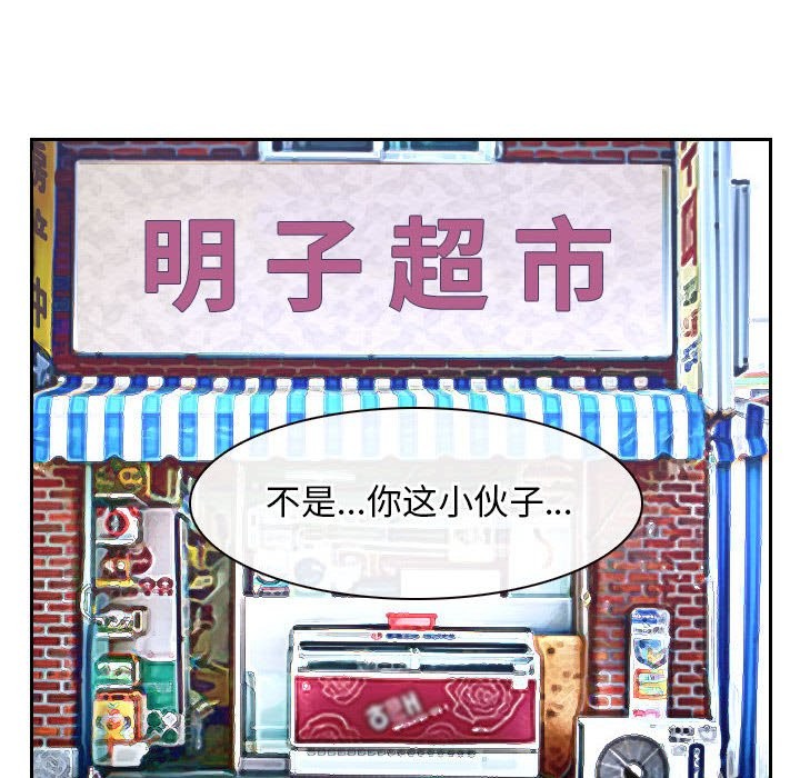 24P - 寻找初恋