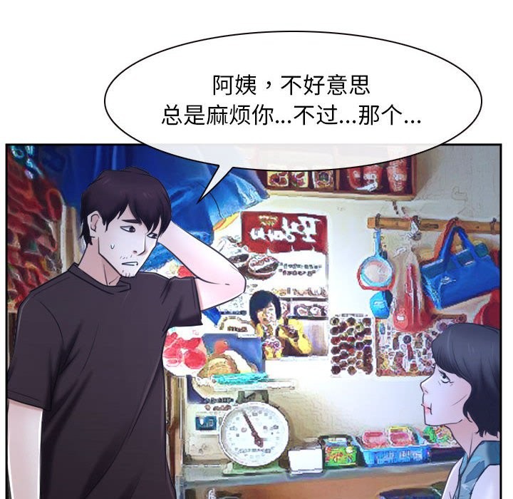 28P - 寻找初恋