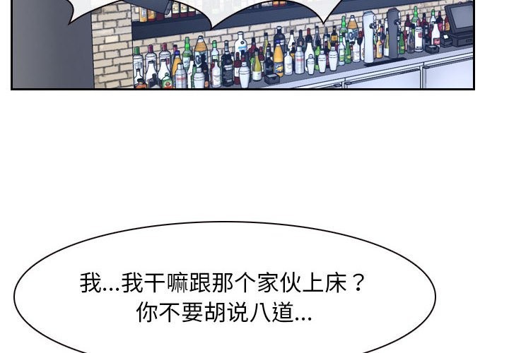2P - 寻找初恋