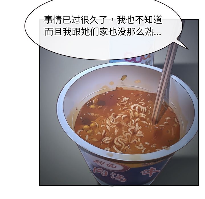 31P - 寻找初恋