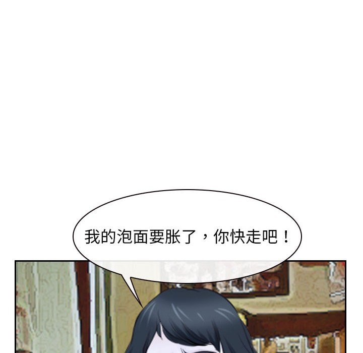 32P - 寻找初恋