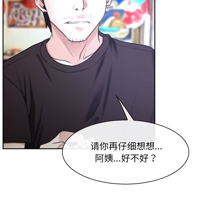 35P - 寻找初恋