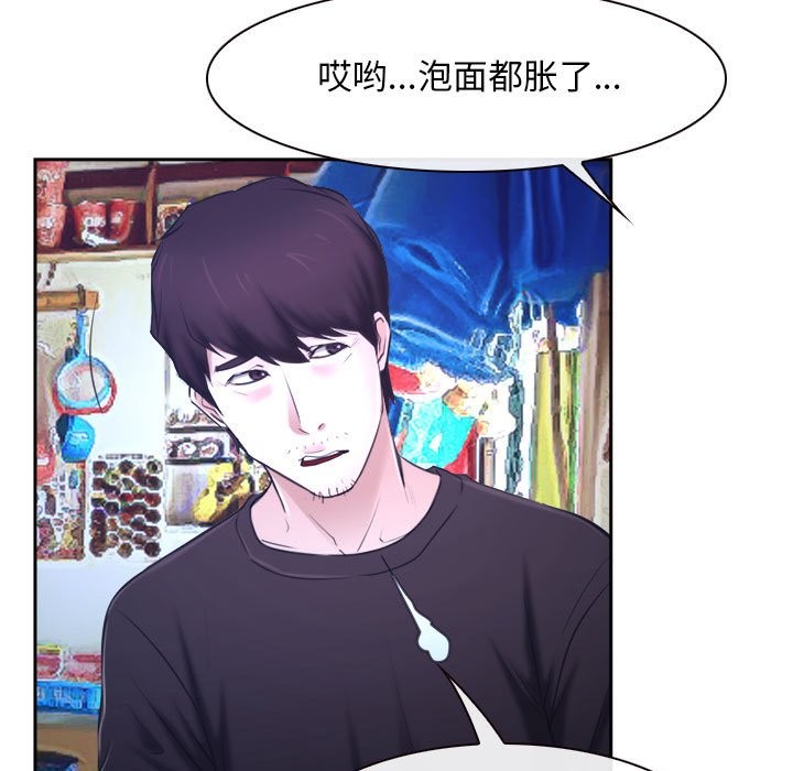 43P - 寻找初恋