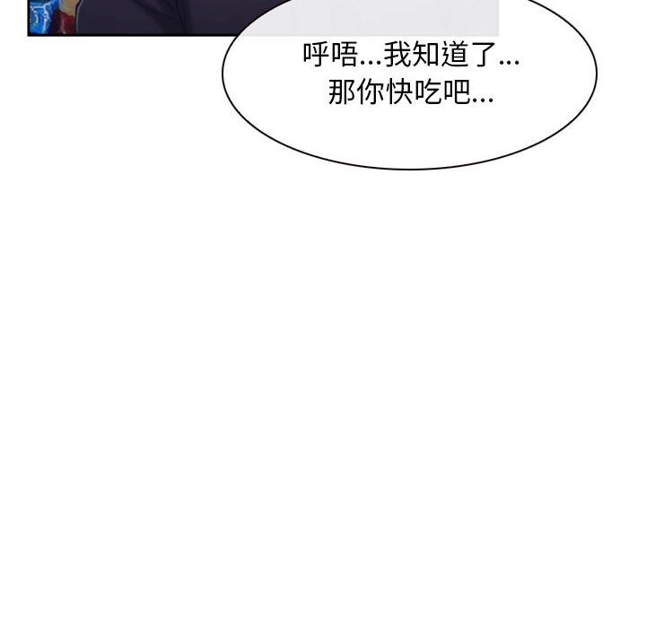 44P - 寻找初恋