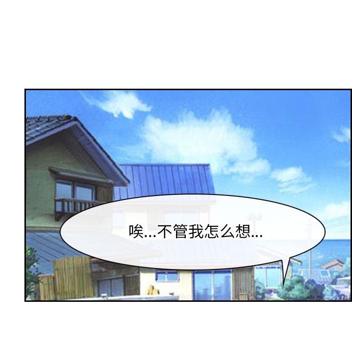 45P - 寻找初恋