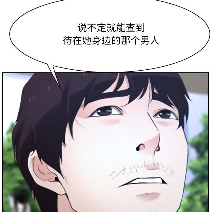 53P - 寻找初恋