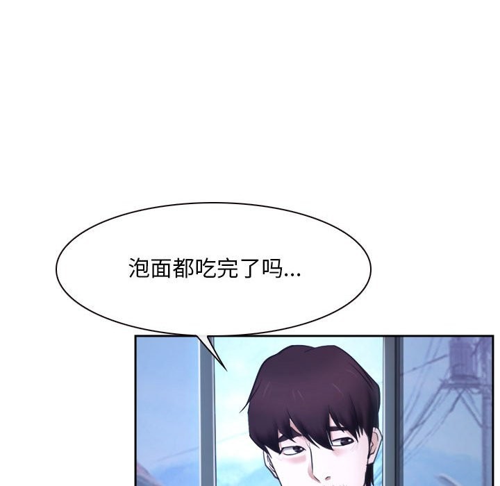 59P - 寻找初恋