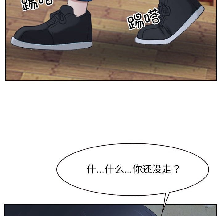 68P - 寻找初恋