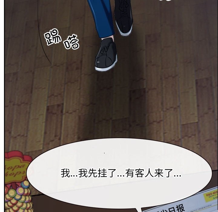 72P - 寻找初恋