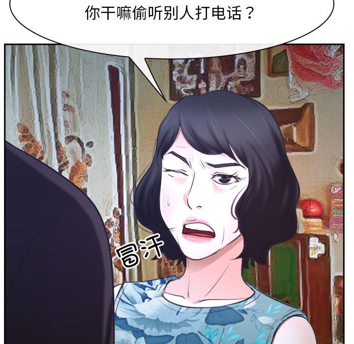 77P - 寻找初恋