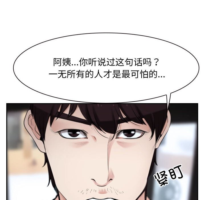 78P - 寻找初恋