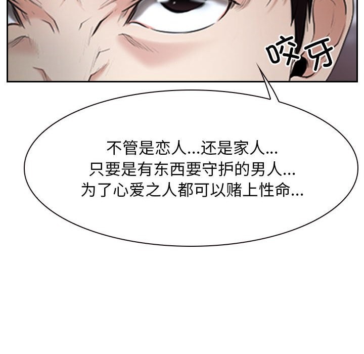 82P - 寻找初恋
