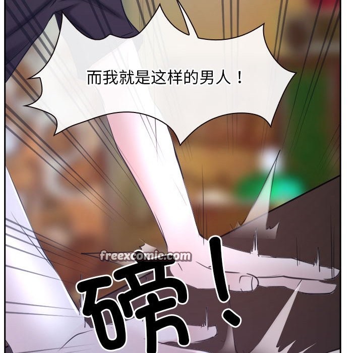 84P - 寻找初恋