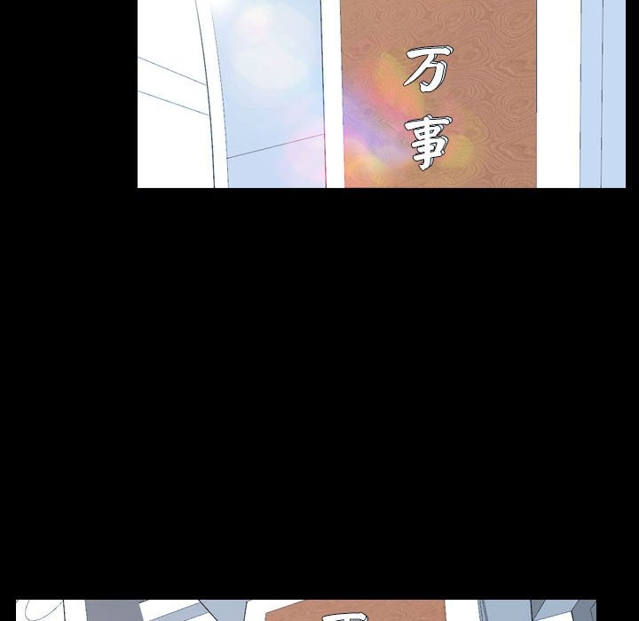 90P - 寻找初恋