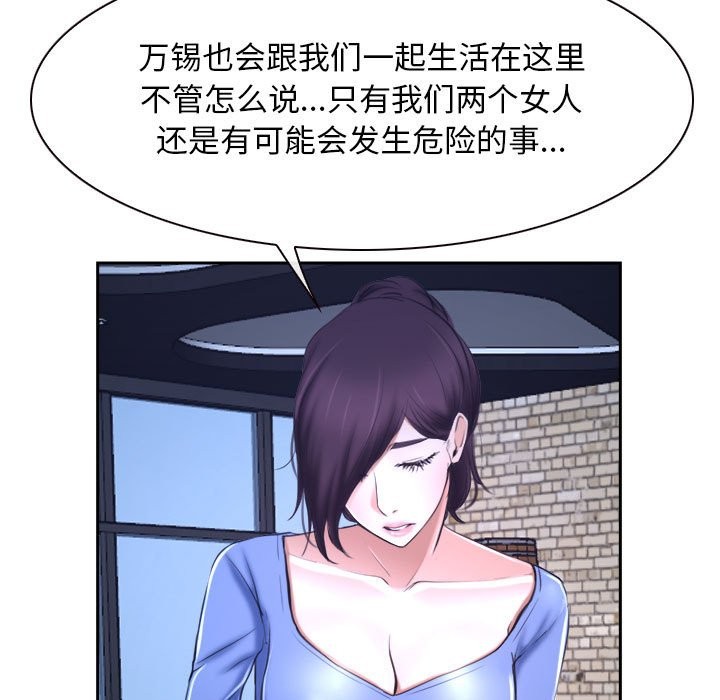 9P - 寻找初恋