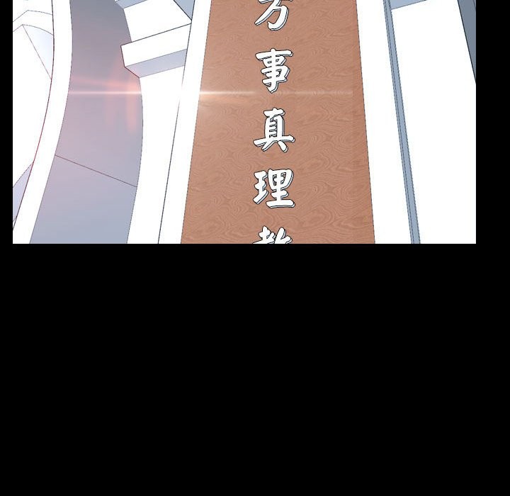 91P - 寻找初恋