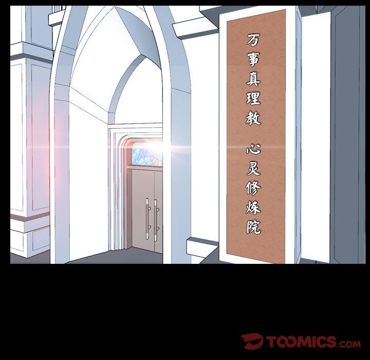92P - 寻找初恋