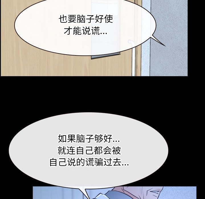 94P - 寻找初恋