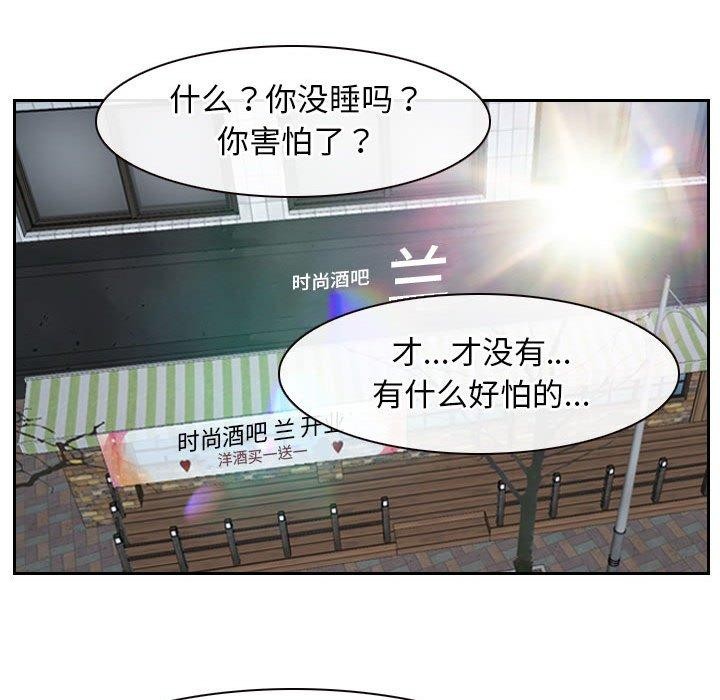 100P - 寻找初恋