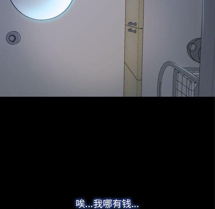 10P - 寻找初恋