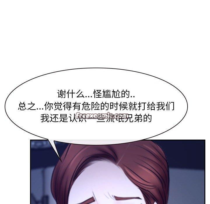 105P - 寻找初恋