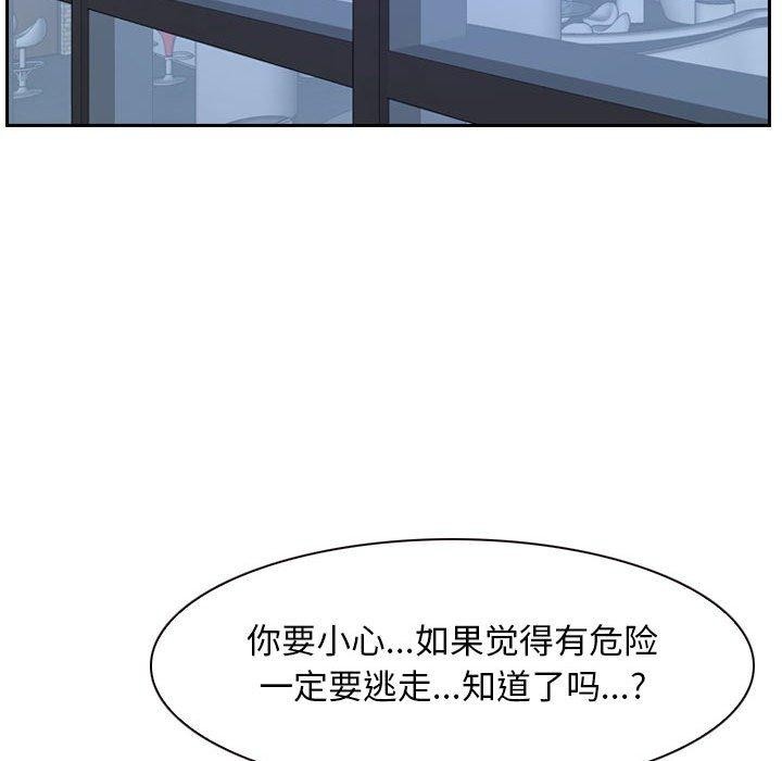 108P - 寻找初恋